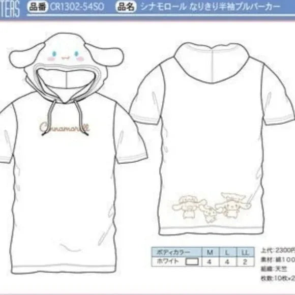 Cinnamoroll Sanrio Narikiri T-Shirt Short Sleeve With HoodieSize Approx S-M