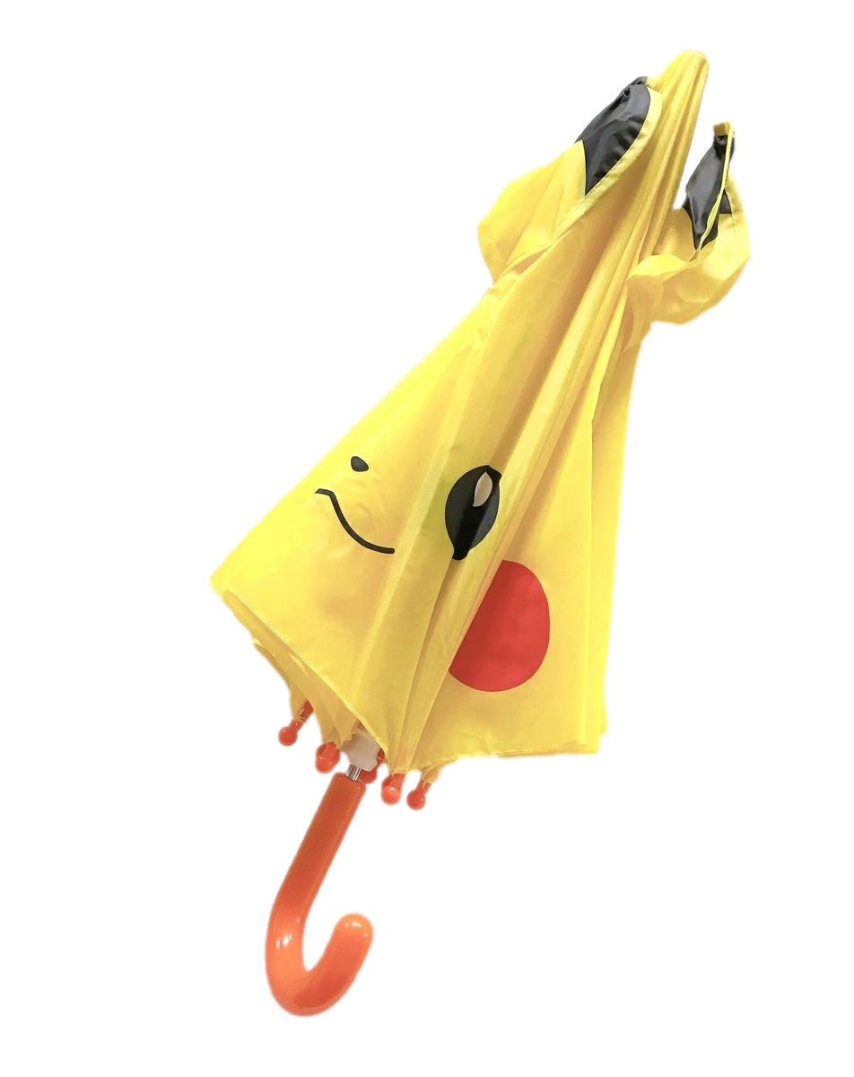 Pokemon Pikachu 3D Pop Up Ears Kids Umbrella 47cm Boys Girls Children Cute Umbrella With Ears. Limited Edition.