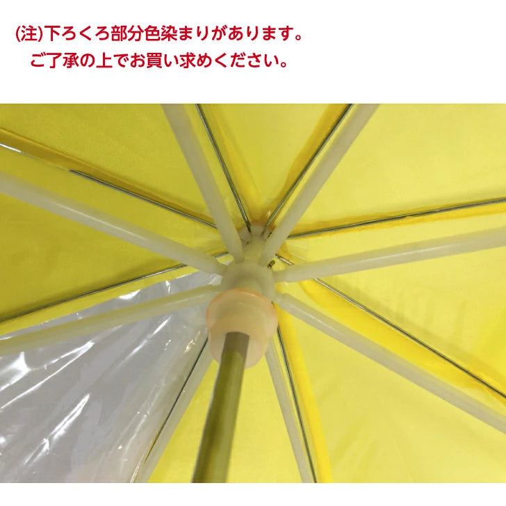 Pokemon Pikachu 3D Pop Up Ears Kids Umbrella 47cm Boys Girls Children Cute Umbrella With Ears. Limited Edition.