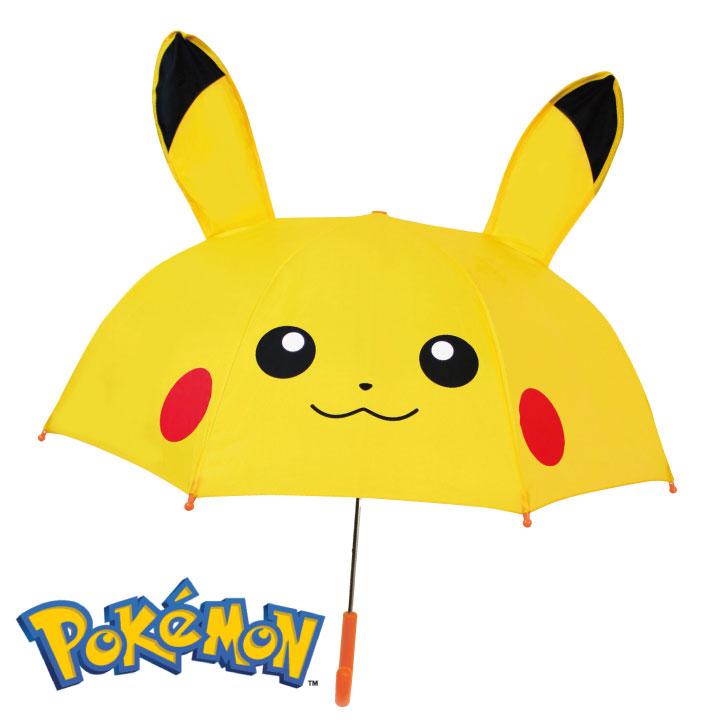 Pokemon Pikachu 3D Pop Up Ears Kids Umbrella 47cm Boys Girls Children Cute Umbrella With Ears. Limited Edition.
