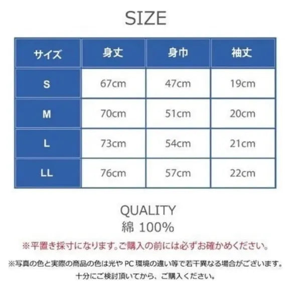 Cinnamoroll Sanrio Narikiri T-Shirt Short Sleeve With HoodieSize Approx S-M